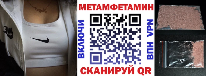 АМФЕТАМИН 97%  магазин продажи наркотиков  KRAKEN сайт  Салаир 
