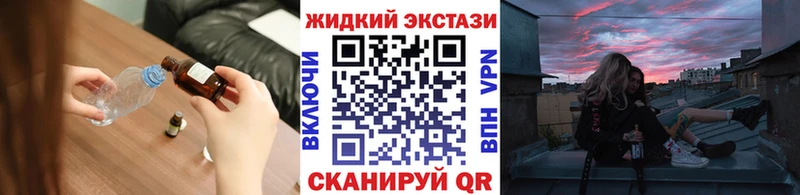 нарко площадка Telegram  продажа наркотиков  Салаир  БУТИРАТ оксибутират 