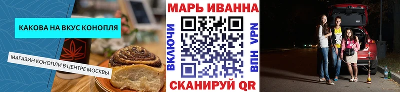 Canna-Cookies марихуана  где можно купить   Салаир 