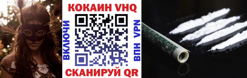 COCAIN FishScale  Салаир 