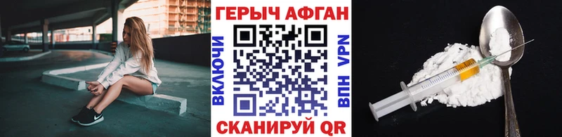 ГЕРОИН гречка  Салаир 