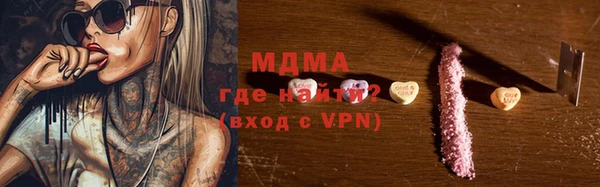 трава Горняк