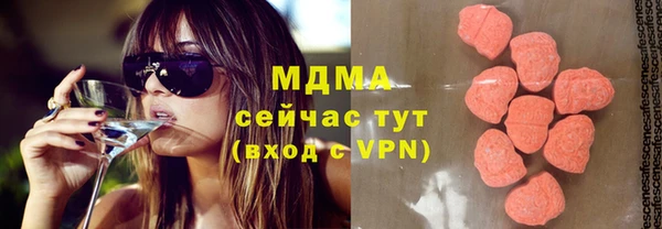скорость mdpv Горно-Алтайск