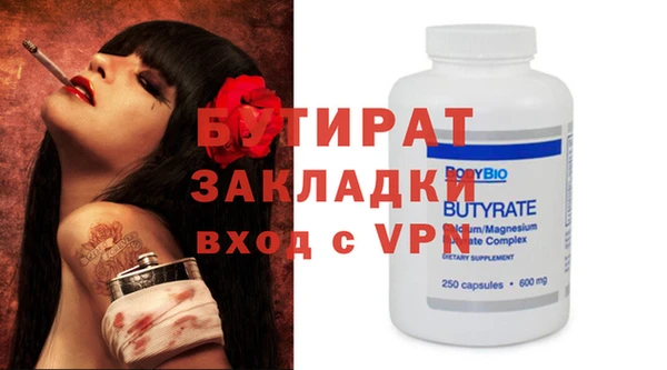 ПСИЛОЦИБИНОВЫЕ ГРИБЫ Гусиноозёрск