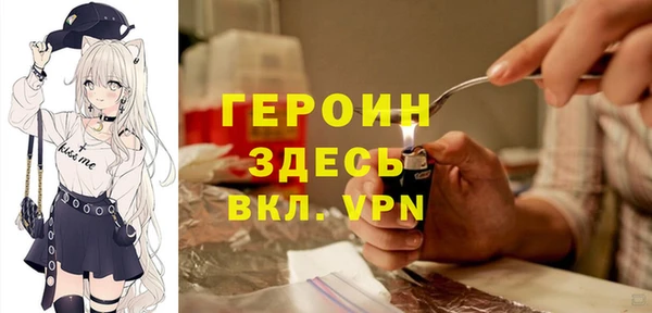 ПСИЛОЦИБИНОВЫЕ ГРИБЫ Гусиноозёрск