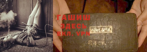 метадон Горнозаводск