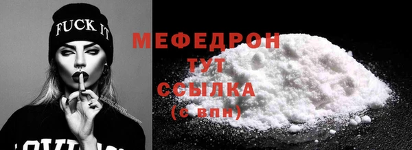 mdpv Семёнов