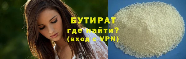 мескалин Гусев