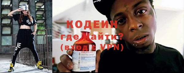 трава Горняк