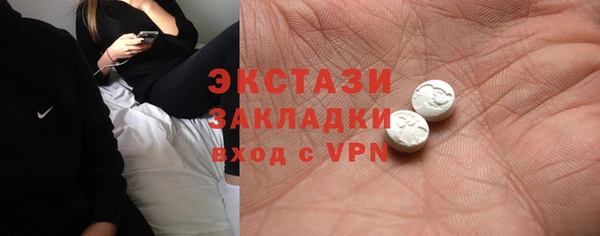 ПСИЛОЦИБИНОВЫЕ ГРИБЫ Гусиноозёрск