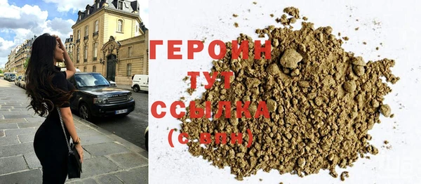 трава Горняк