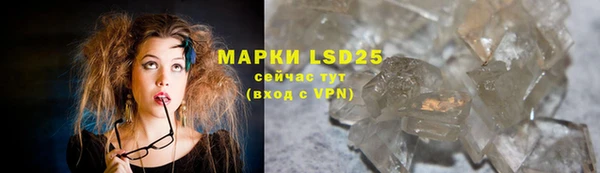соль курить ск Семилуки