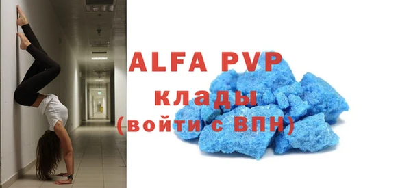 мескалин Гусев