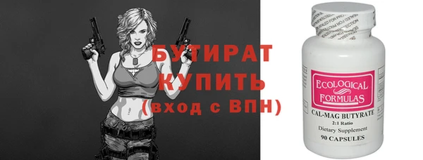 скорость mdpv Горно-Алтайск