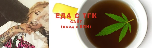 мескалин Гусев