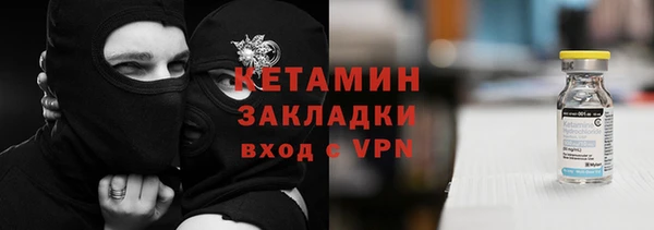 трава Горняк