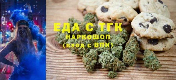 ПСИЛОЦИБИНОВЫЕ ГРИБЫ Гусиноозёрск