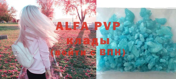 трава Горняк
