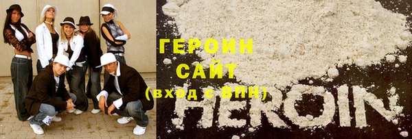 метадон Горнозаводск