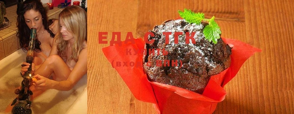 ПСИЛОЦИБИНОВЫЕ ГРИБЫ Гусиноозёрск