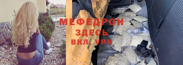 мескалин Гусев
