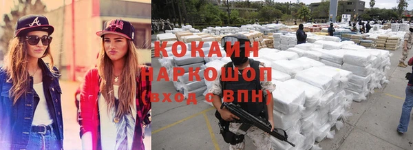 метадон Горнозаводск