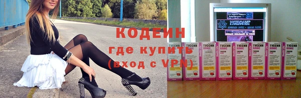 метадон Горнозаводск