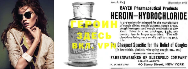 PSILOCYBIN Гусь-Хрустальный