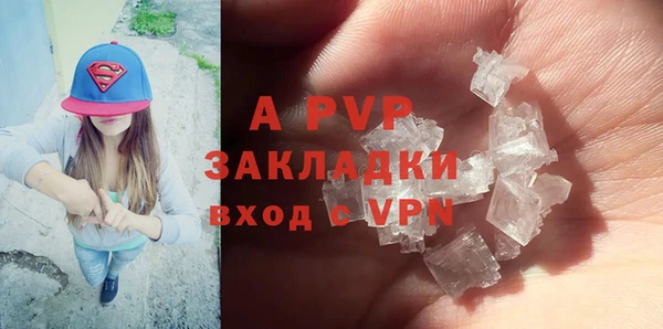 трава Горняк