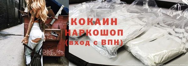 ПСИЛОЦИБИНОВЫЕ ГРИБЫ Гусиноозёрск