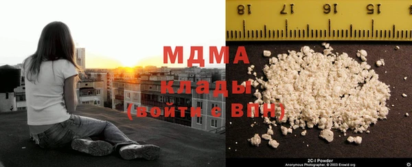 мескалин Гусев