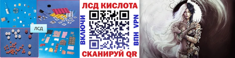 LSD-25 экстази кислота нарко площадка формула Салаир