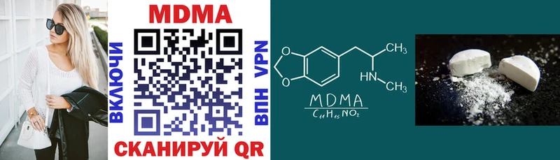 MDMA кристаллы Салаир