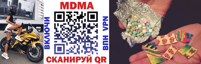 MDMA VHQ  где найти наркотики  Салаир 