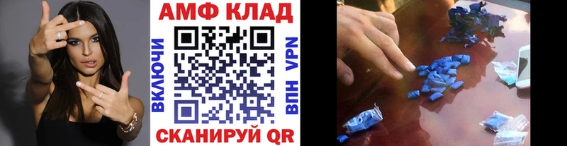 МЕТАМФЕТАМИН мет  где продают наркотики  Салаир 