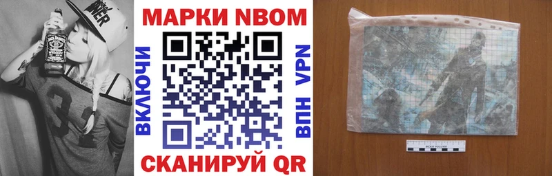 Наркотические марки 1,8мг  Салаир 