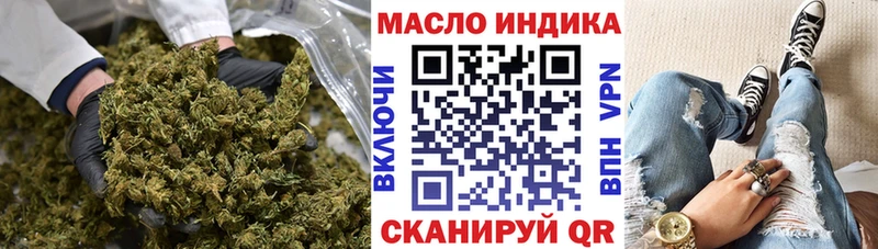 хочу   Салаир  Дистиллят ТГК THC oil 